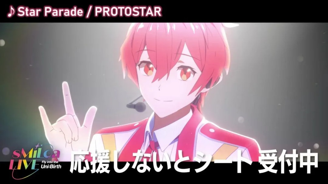 sMiLeaLIVE: Dive into the Adventure with Uni:Birth