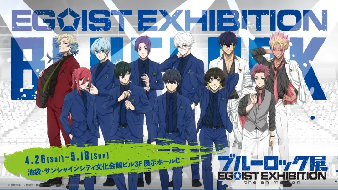 Experience the Thrills of BLUE LOCK: Egoist Exhibition Touring Japan