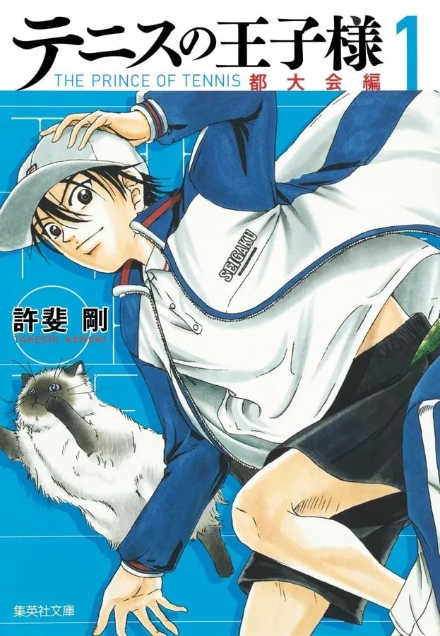 Experience the Excitement of The Prince of Tennis Exhibition in Tokyo, Osaka, and Kyoto!