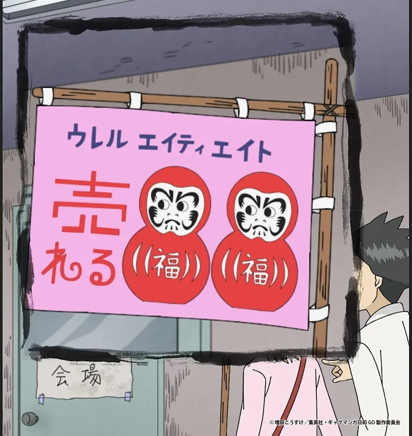 Episode 7 'Idol Group': Saki Ushiyama's New Adventure
