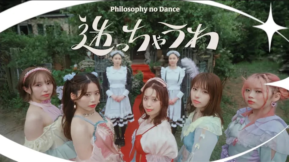 Philosophy no Dance Debuts Music Video for Anime Ending Theme 'There's No Freaking Way I'll be Your Lover! Unless…'