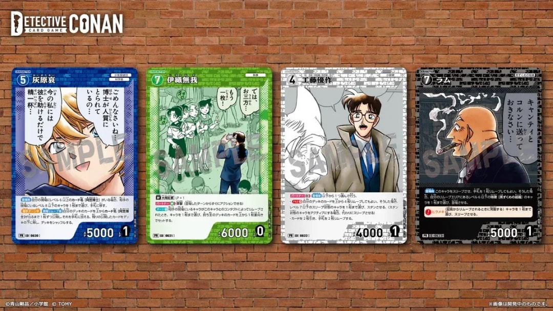 Detective Conan Promotion Pack Vol.7 Launching in June
