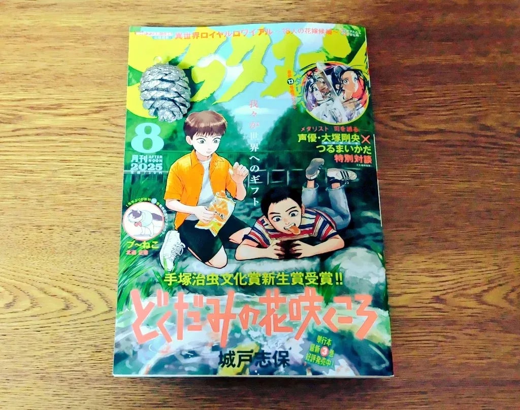 Legend of the Leende Kingdom Episode 8: A Heartwarming Winter in Elwin