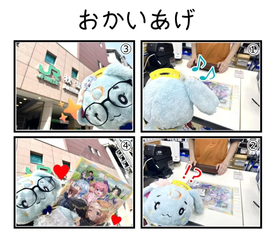 Exciting Purchase Alert by Peter: Exclusive Anime Merchandise Unveiled!
