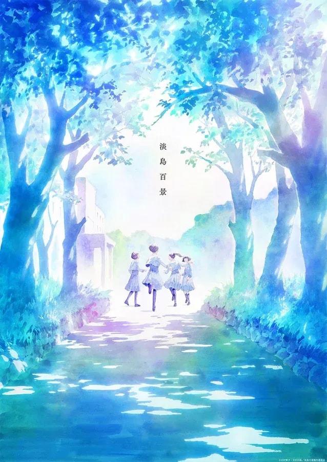 Upcoming TV Anime 'Awashima Hyakkei' Set for 2026 Release