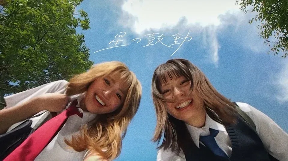 Kohana Lam's Captivating Music Video Debuts for 'My Friend's Little Sister Has It In for Me!' Anime