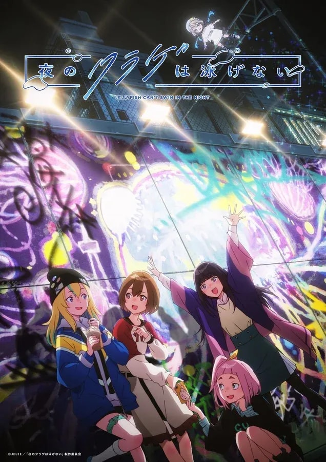 Support 'Jellyfish at Night Can't Swim' in the Crunchyroll Anime Awards!