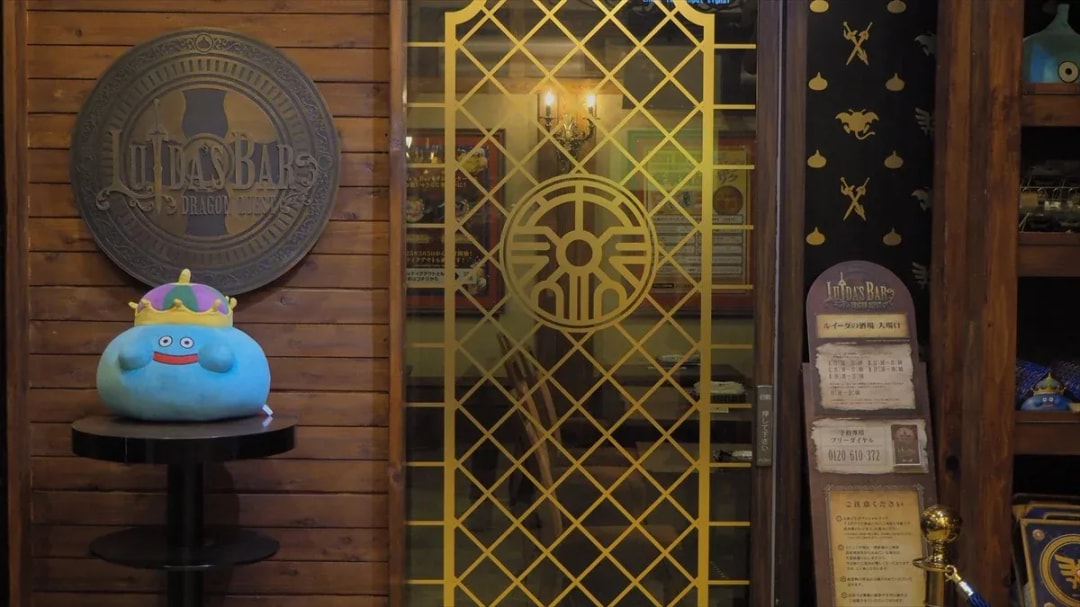 Discover the Latest Updates at LUIDA'S BAR Level 9 in Dragon Quest!