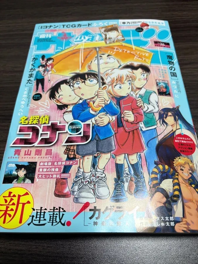 Discover the Latest Adventure in Albus of Kaiten Chapter 50