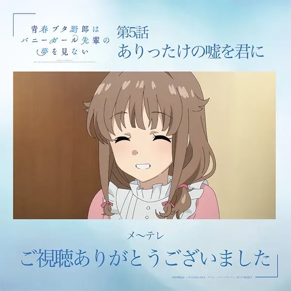 Aobuta Episode 6 Preview: 'The World You Chose'