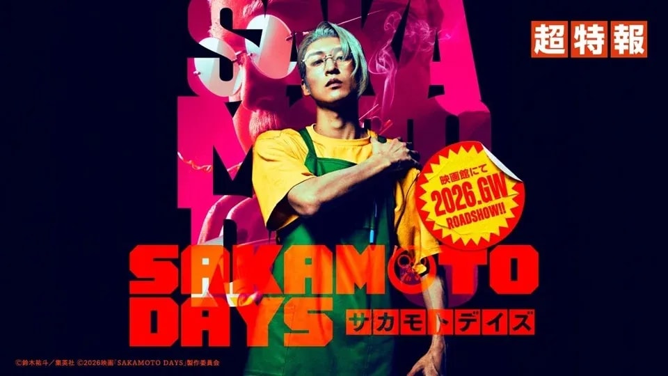 Ren Meguro Takes on Taro Sakamoto Role in Exciting 'Sakamoto Days' Live-Action Film Teaser