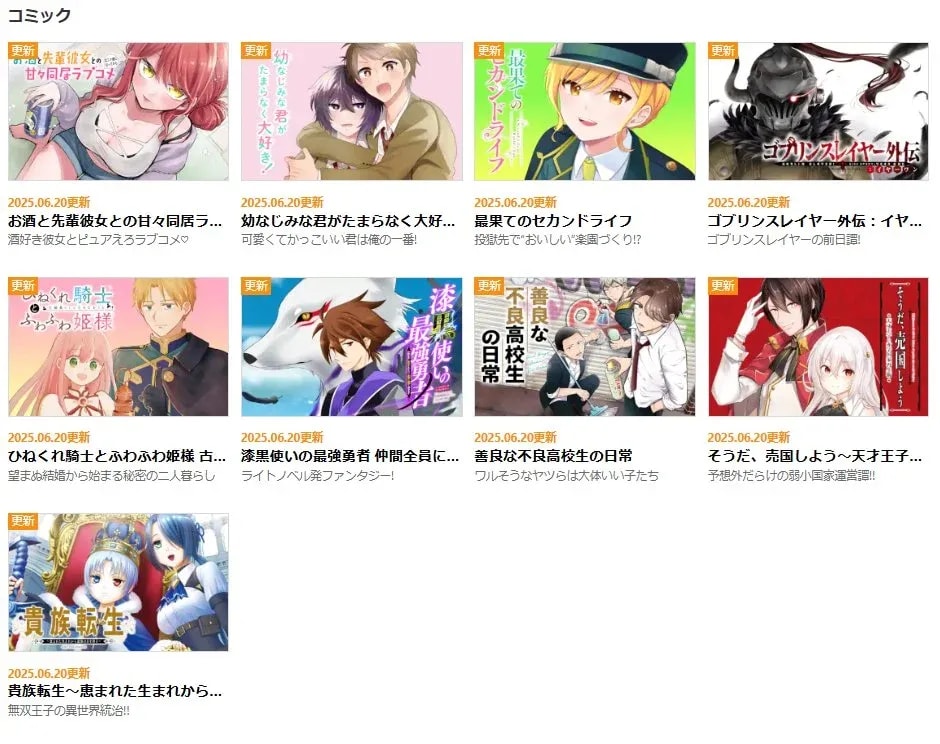 Discover 'Noble Reincarnation' and 'Let's Sell the Country' on Gangan ONLINE!