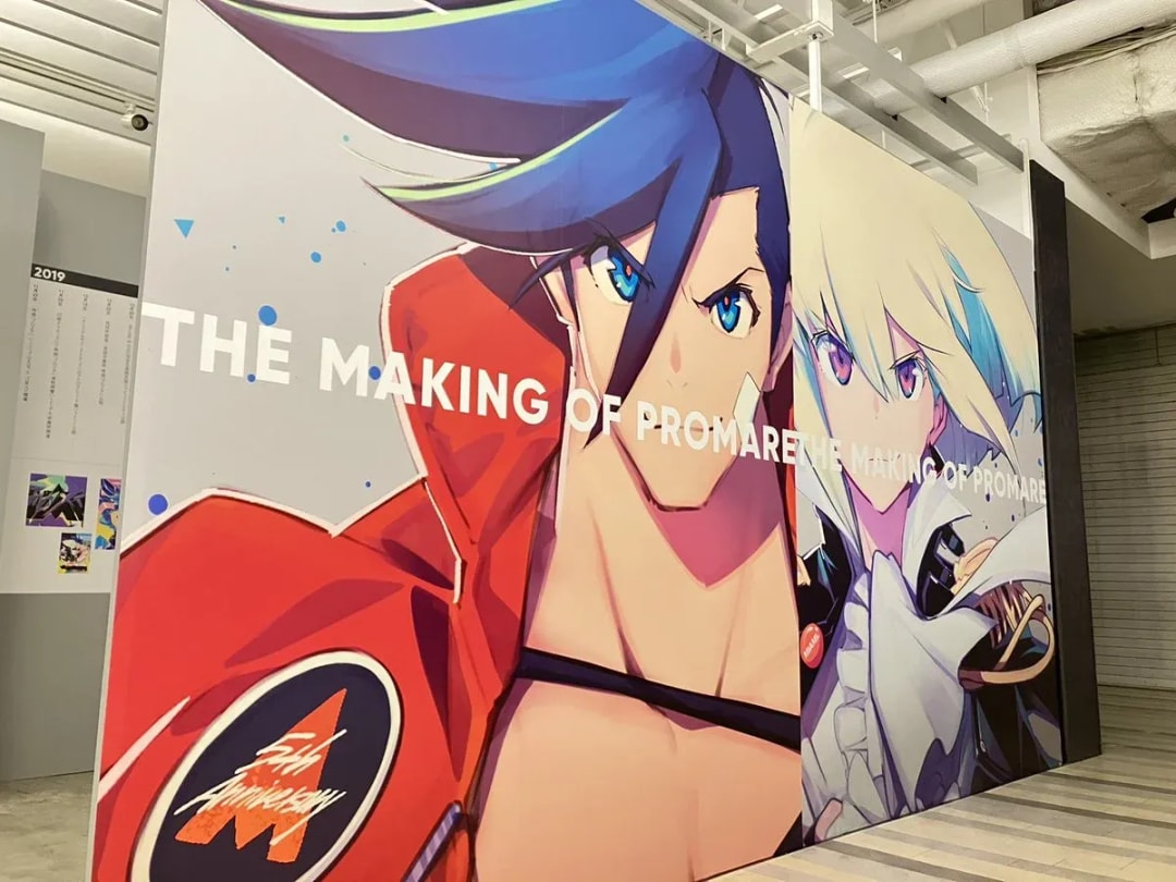 Explore the 5th Anniversary PROMARE Exhibition in Nagoya