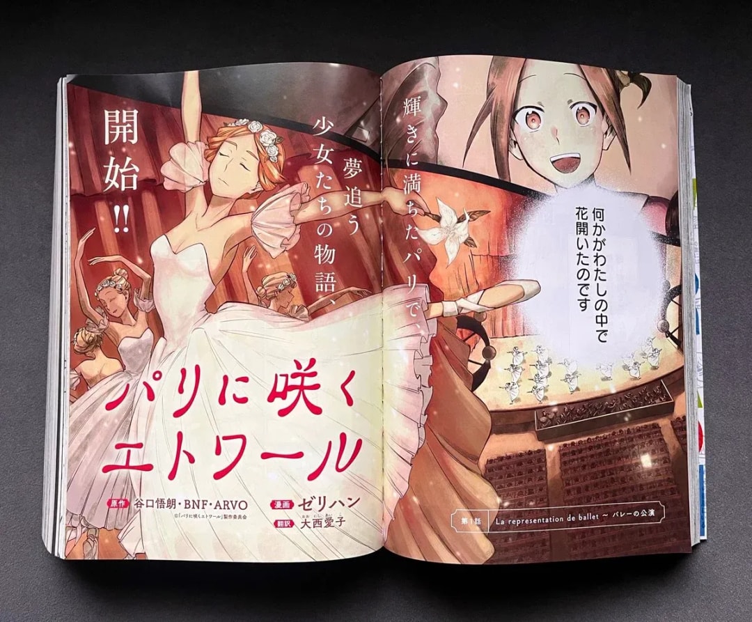 Etoile Blooming in Paris: New Manga Series and Upcoming Theatrical Release