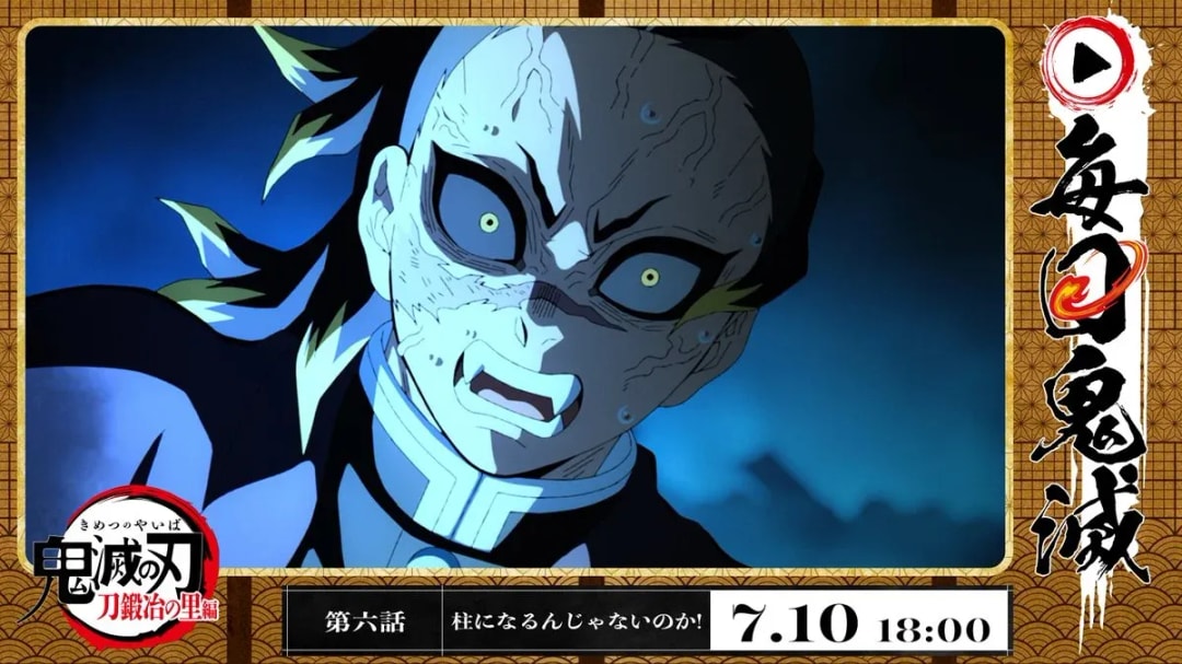 Daily Demon Slayer Updates: Swordsmith Village Arc Episode 5 Recap