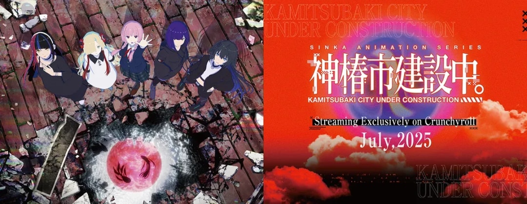Exciting New Anime 'KAMITSUBAKI CITY UNDER CONSTRUCTION' Premieres on Crunchyroll This July