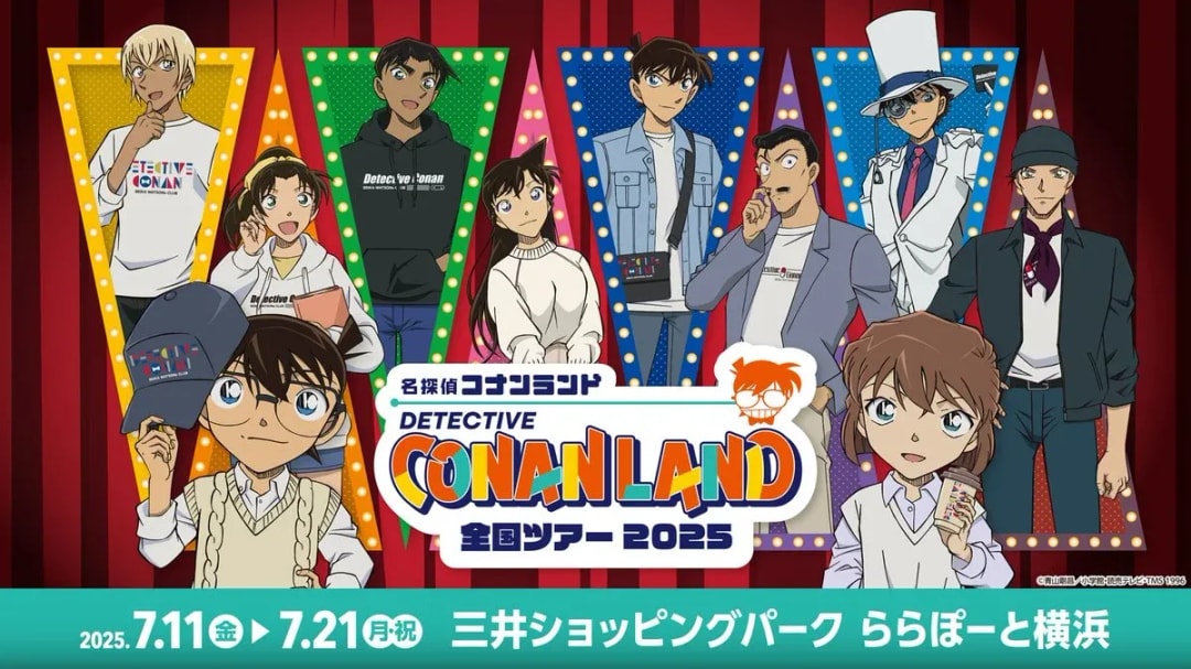 Visit Conan Land: Now Open at Lalaport Yokohama