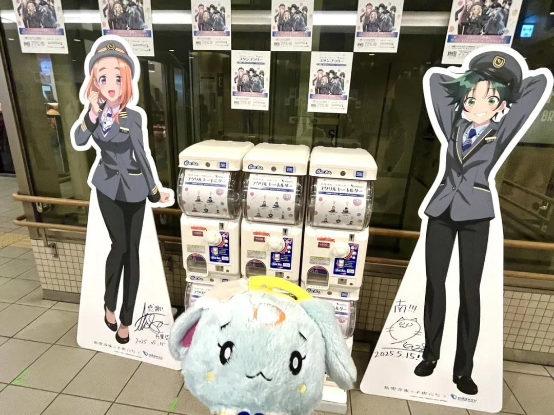 Peter Arrives at Seijo Gakuenmae Station: A Stylish Event Collaboration