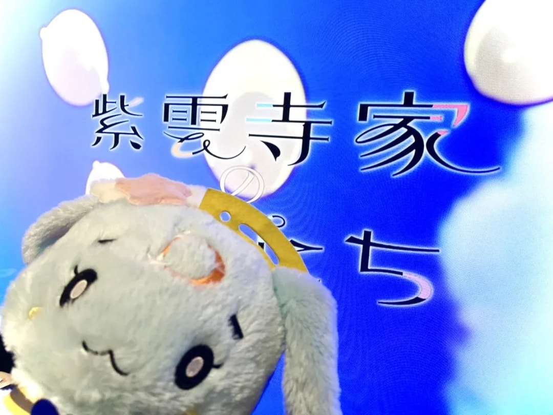 Episode 6 Review: The Children of the Shiunji Family