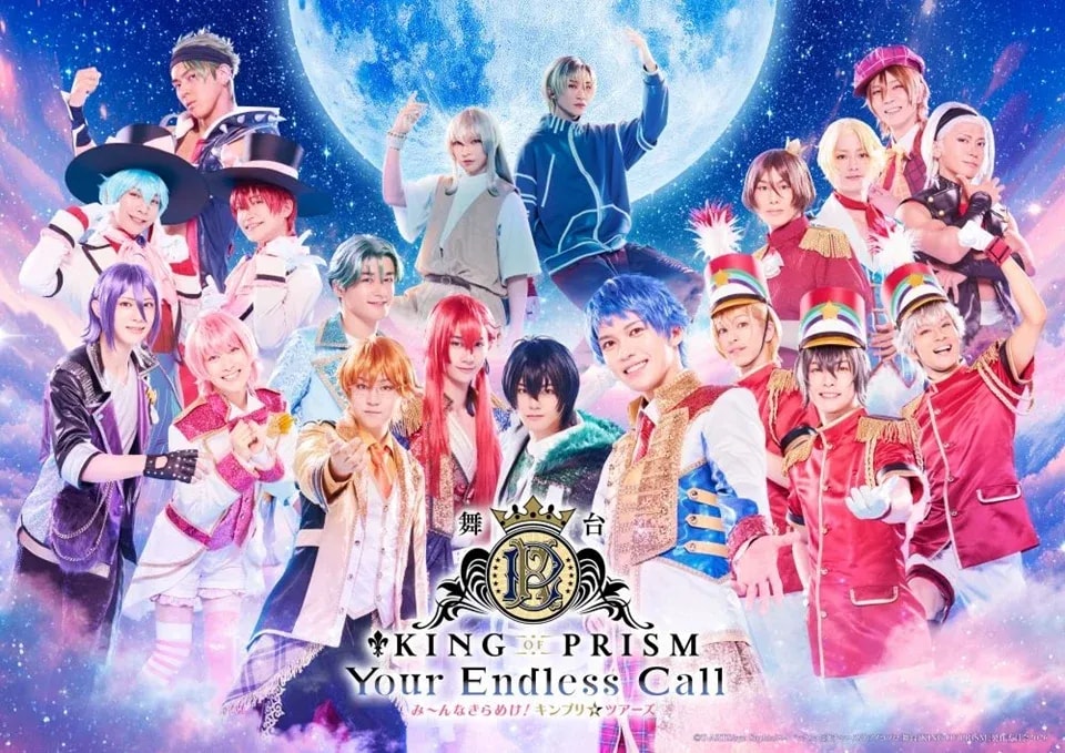 KING OF PRISM Announces Exciting New Stage Play for 2026