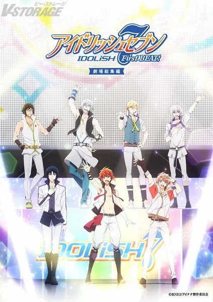 IDOLiSH7 First BEAT! Theatrical Compilation: Release Dates and Trailer