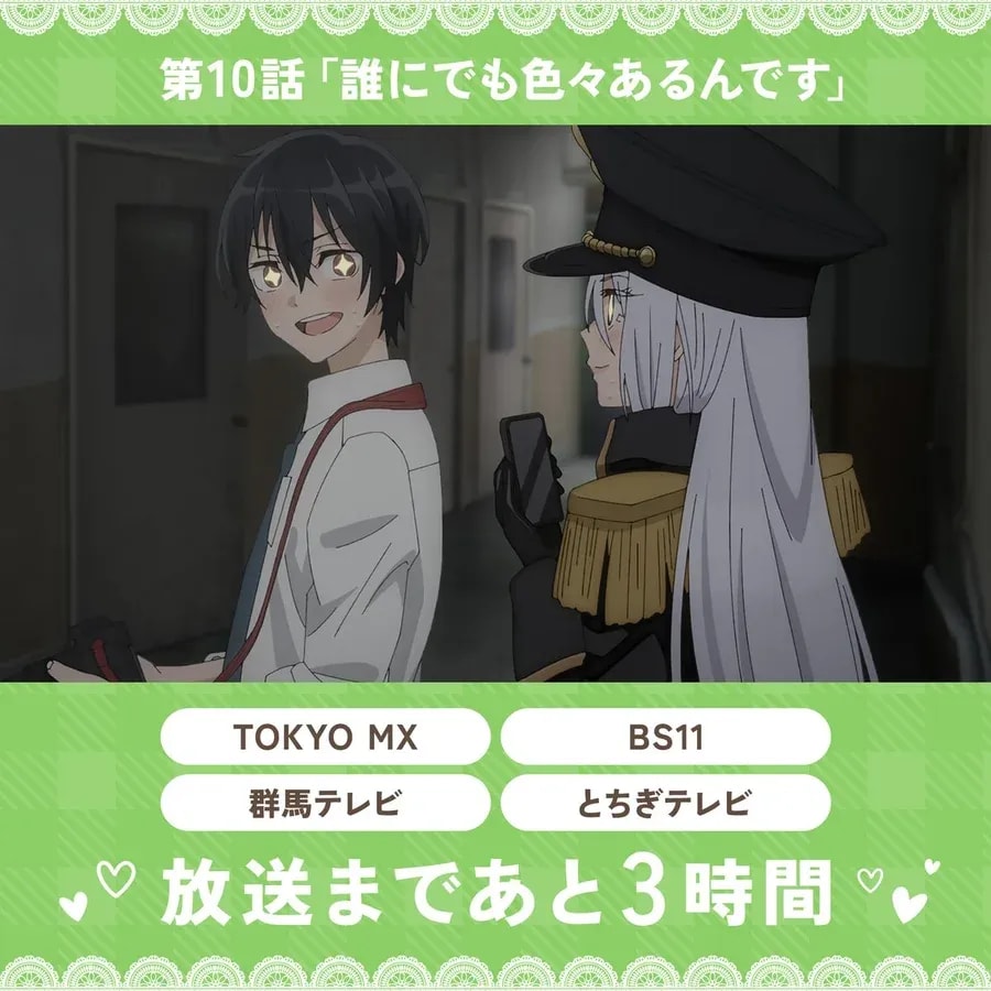 Don't Miss the Re-airing of 'My Dress-Up Darling' Episode 10 Tonight!