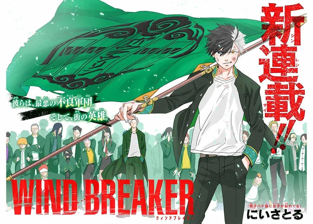 WIND BREAKER Episode 1: The Legend of High School Heroes Begins!