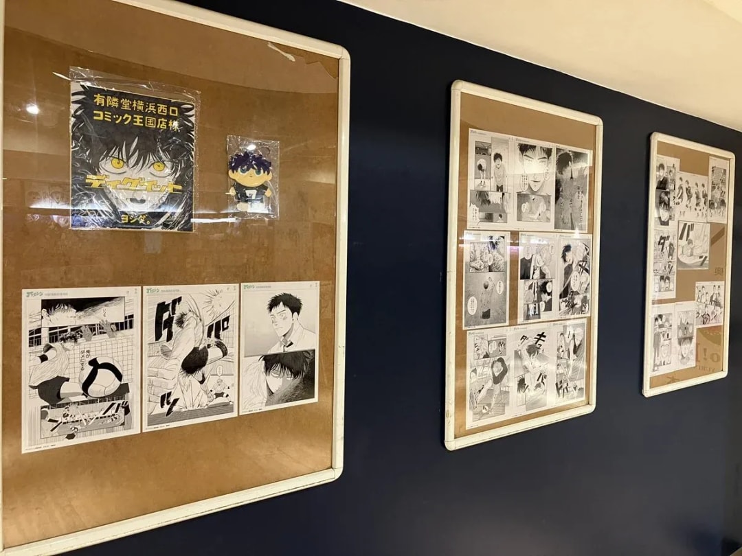 Discover 'Dig It' Volume 1 at Comic Kingdom with Exclusive Exhibits