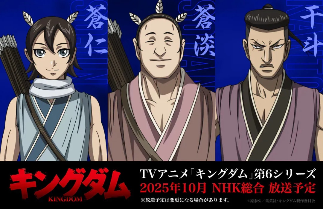Kingdom Season 6: Meet the New Cast of the Legendary Hi Shin Unit Before October Debut