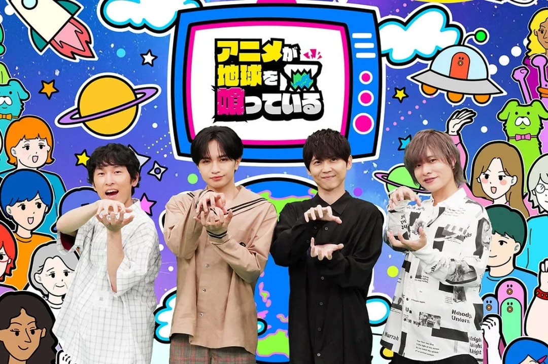 Exciting New Anime Variety Show Featuring Top Voice Actors!
