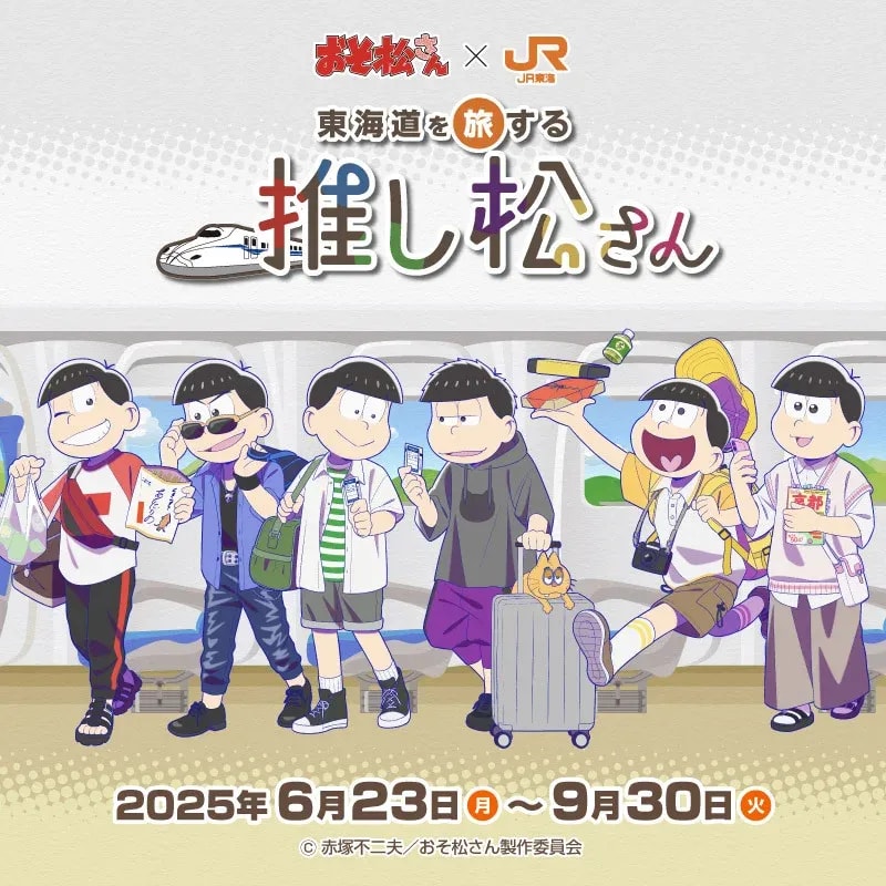 Join Osomatsu-san's 'Oshi Tabi' Adventure with JR Tokai!