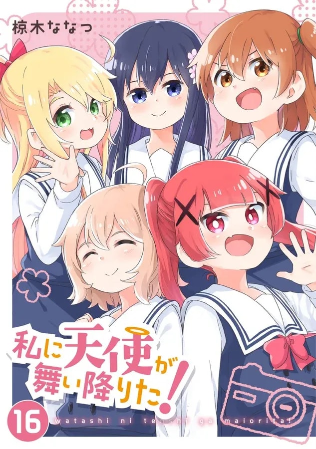 WATATEN! Final Volume: Release Date and Special Edition Details