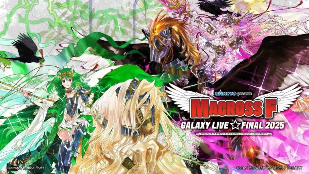 Don't Miss the Exclusive Macross Frontier Galaxy Live☆Final 2025 on Animax!