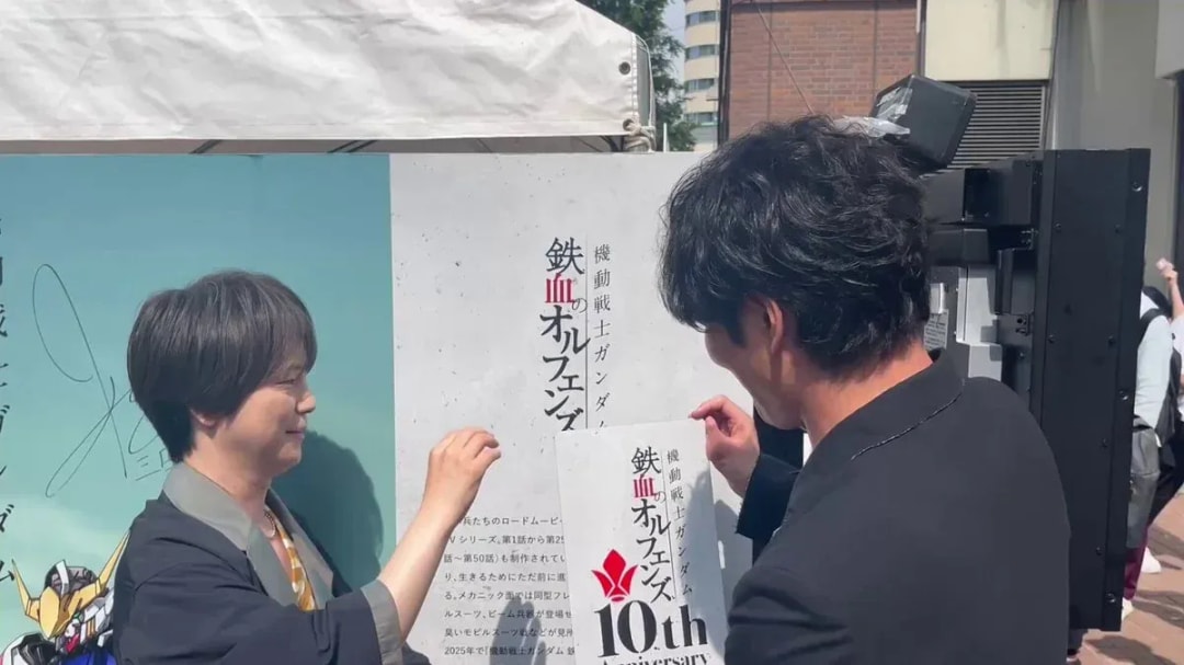 Iron-Blooded Orphans Celebrates 10 Years with Exciting Plans