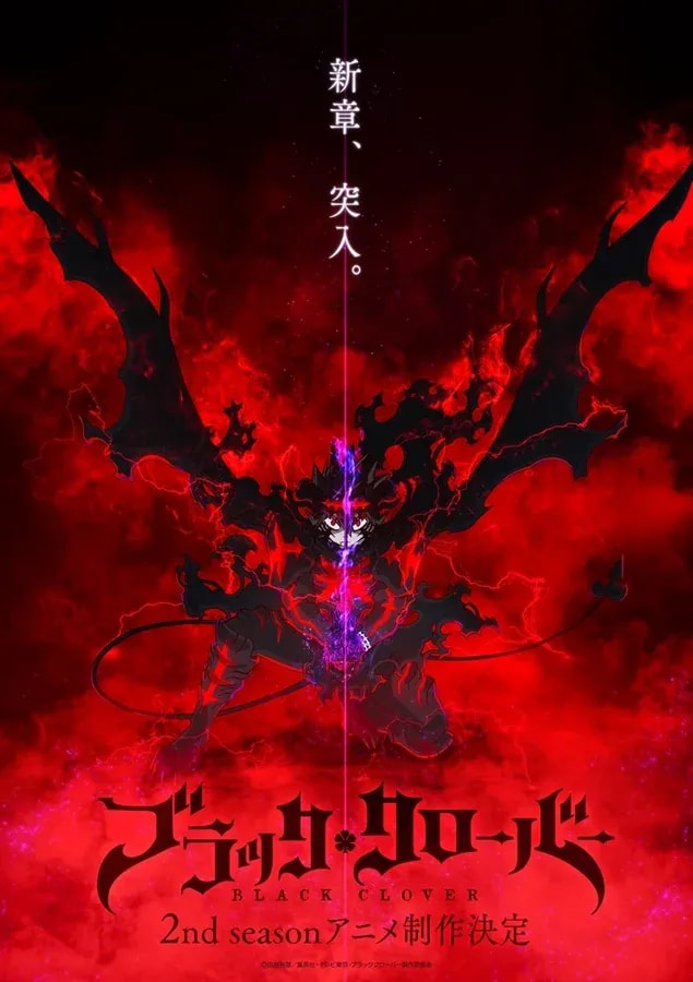 Black Clover 2nd Season Production Announced with New Visuals