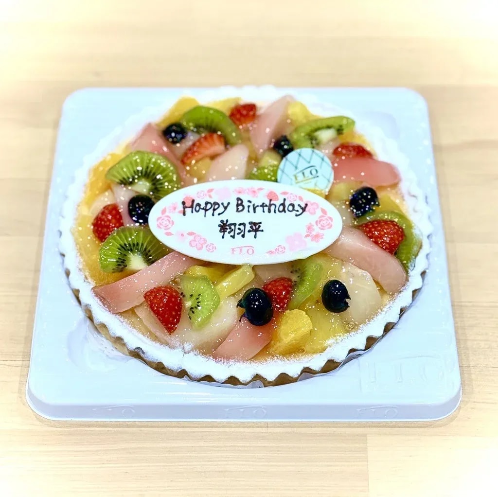 Celebrating Shohei Usami's Birthday with a Fruit Tart