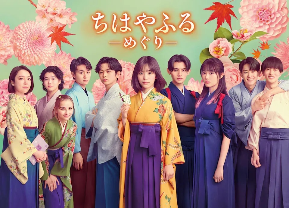 Chihayafuru Live-Action Sequel Reveals Striking Visuals and Thrilling New Trailer Ahead of July Premiere