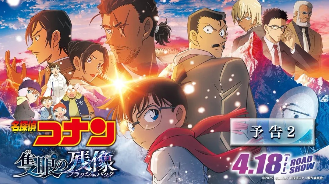 Detective Conan: The Scarlet Bullet Unveils New Thrilling Trailer