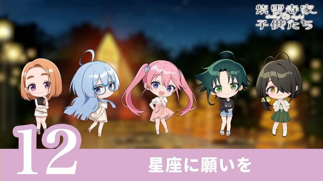 Final Episode of Shiunji Sisters' Short Drama Released