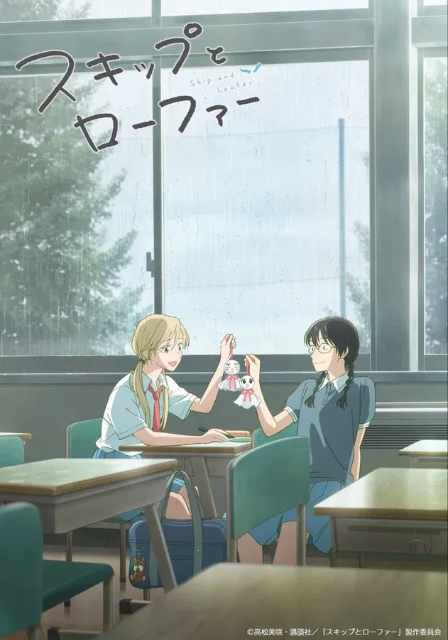 Skip and Loafer: New Rainy Season Visuals Unveiled