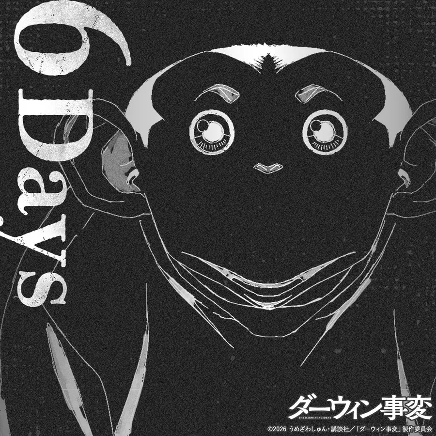 Countdown to 'Darwin Incident' Anime Premiere: What to Expect