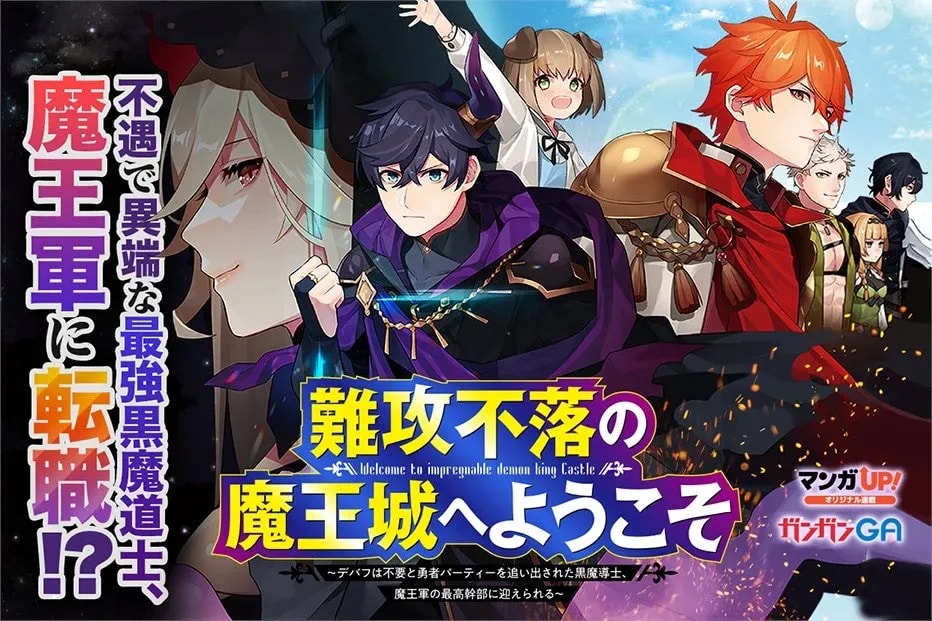 Exciting Manga Updates: New Episodes Released!