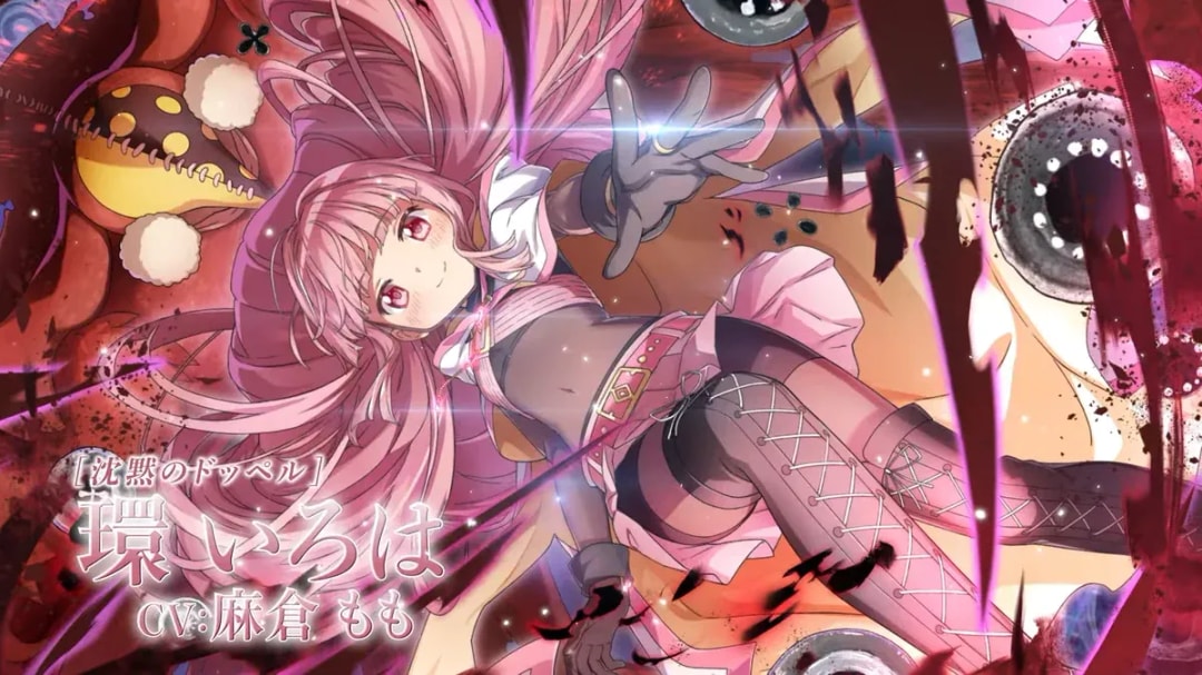 Magia Exedra Mobile Game Introduces Iroha Tamaki's Doppel Form and New Quest