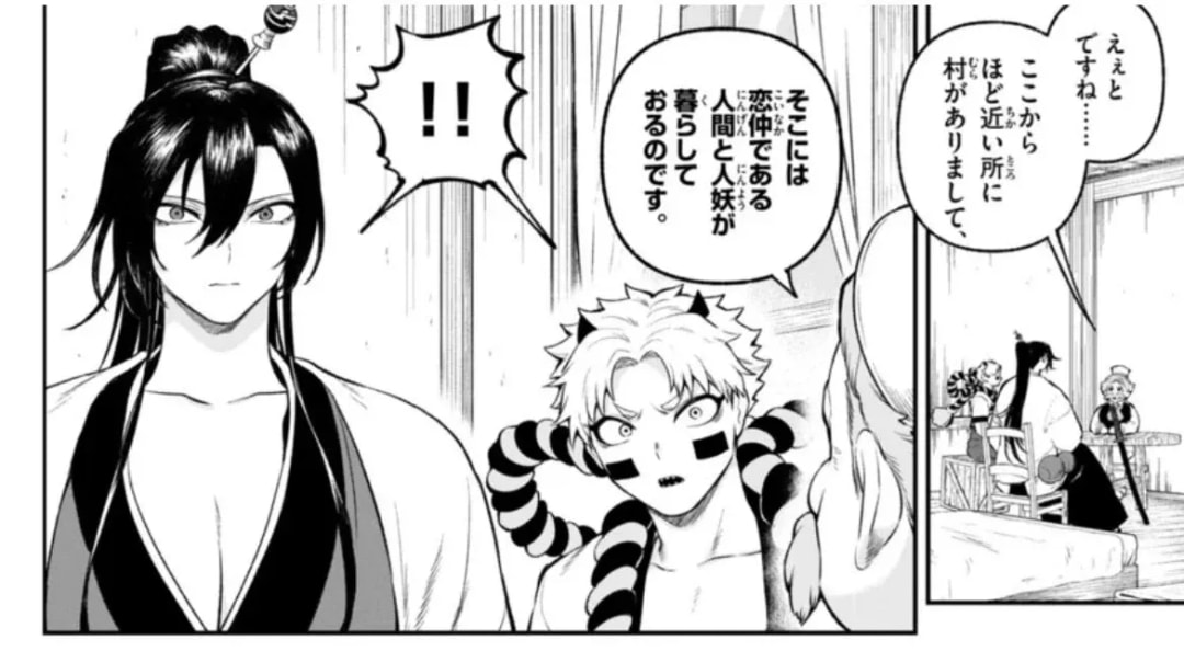 Kagurai: A New Chapter Unfolds in Shonen Sunday