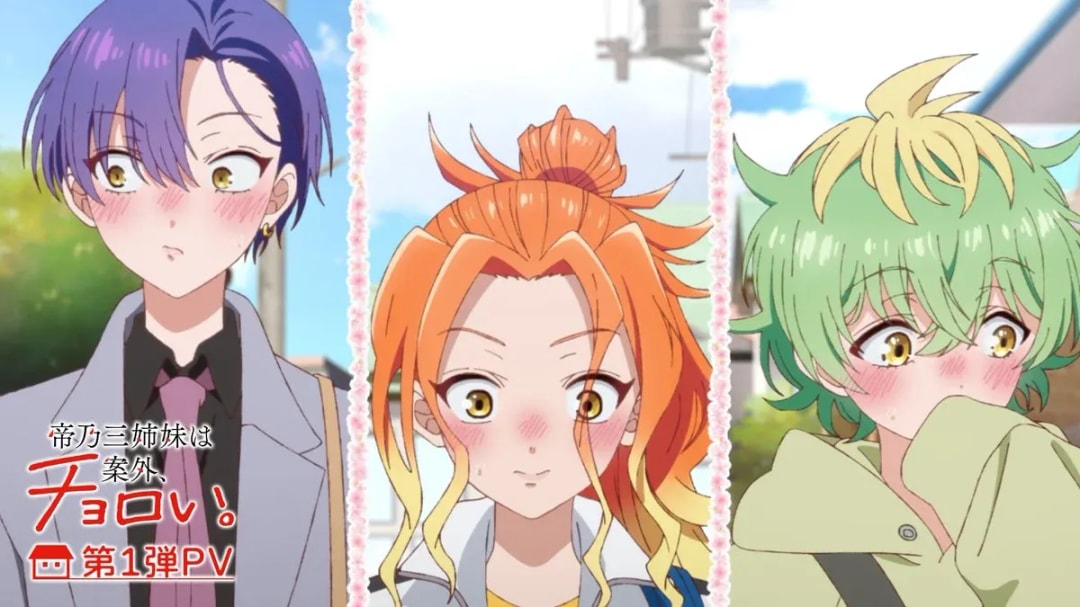 First Promotional Video for 'Teino Sankyodai' Released!