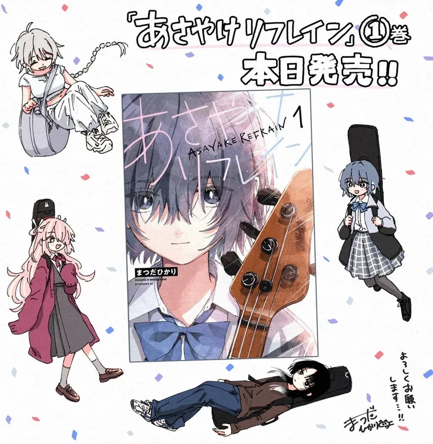 Asayake Refrain Volume 1: A New Dawn in Anime Music