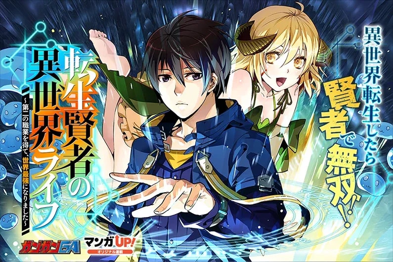 New Adventures Await: Reincarnated Sage and More!