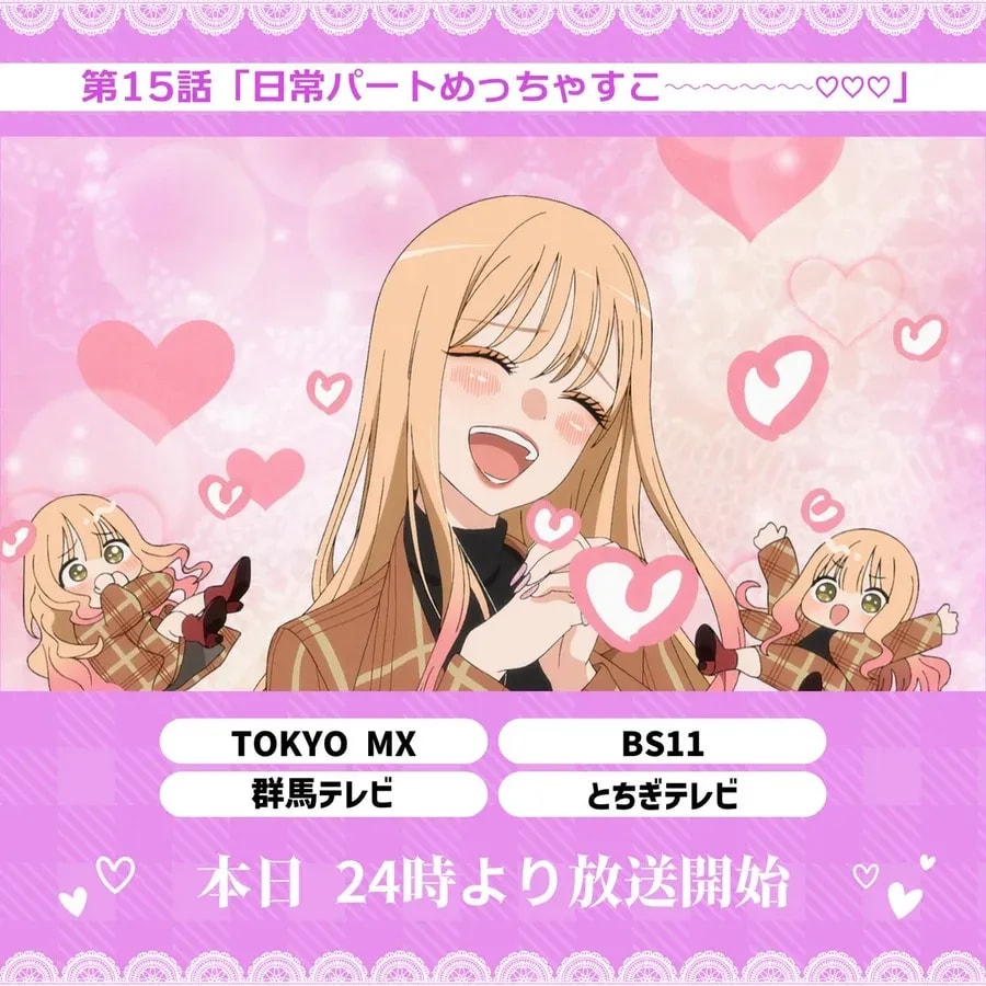 Kisekoi Episode 15: Airing Schedule and Details