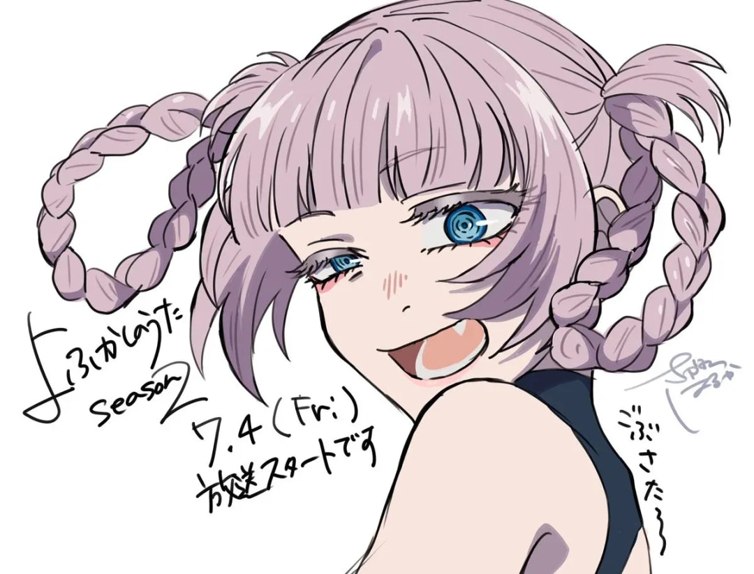 Join the Late-Night Fun with Yofukashi no Uta!