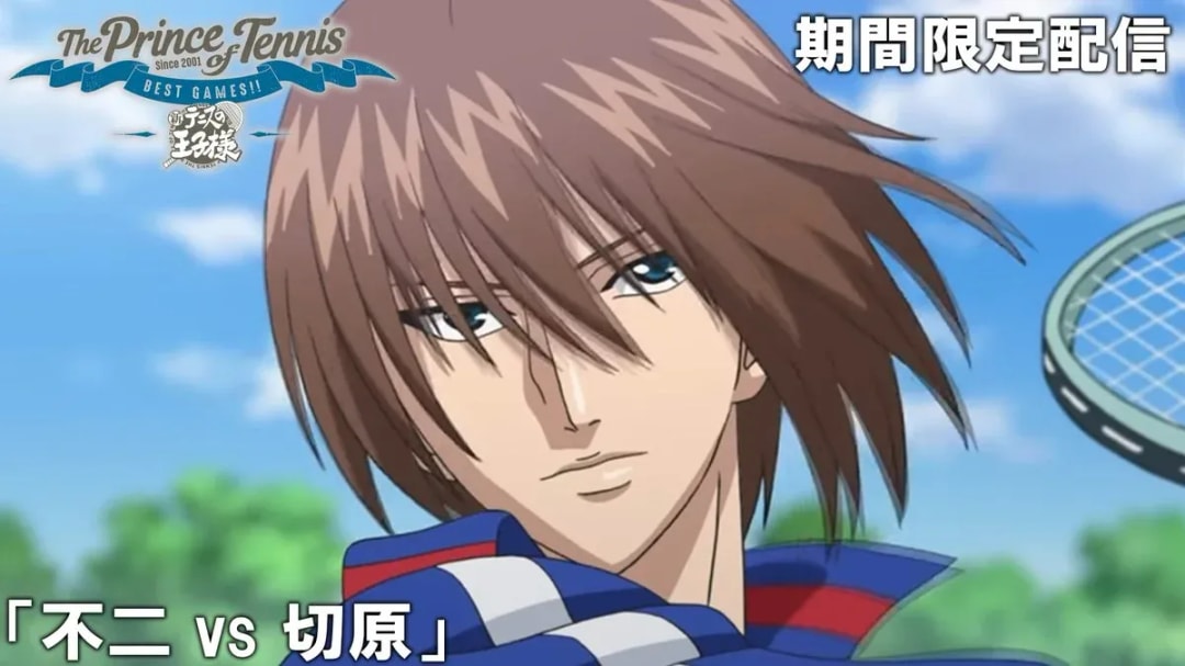Watch 'The Prince of Tennis' Limited-Time Episode Release at 8 PM!